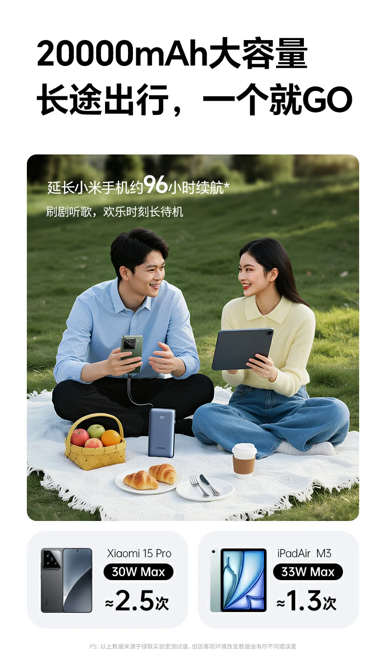 UGREEN绿联-全球领先的消费电子科技品牌
