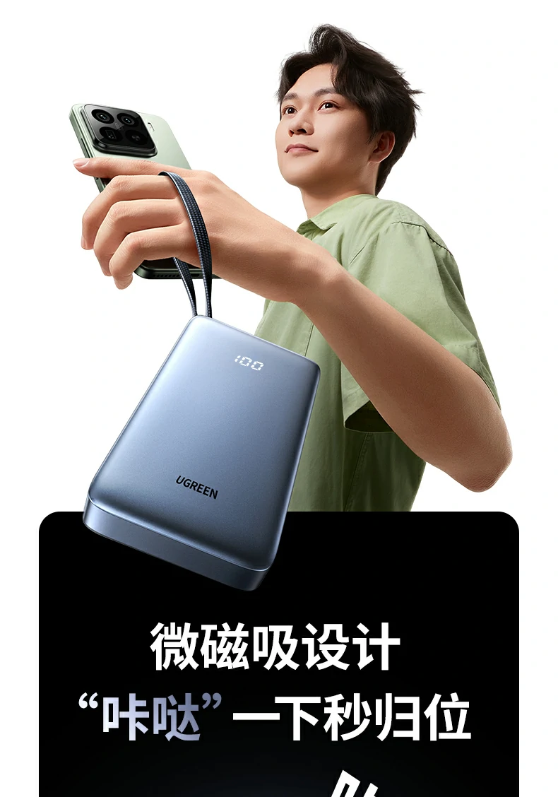 UGREEN绿联-全球领先的消费电子科技品牌