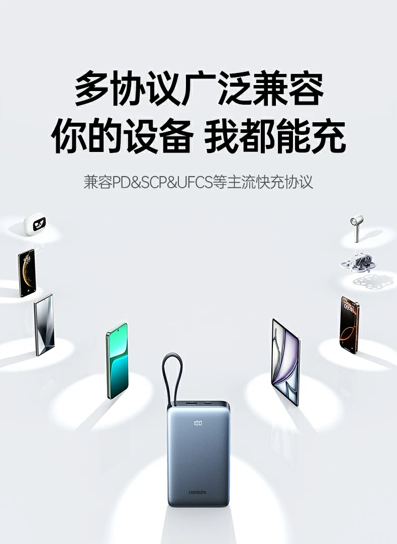 UGREEN绿联-全球领先的消费电子科技品牌