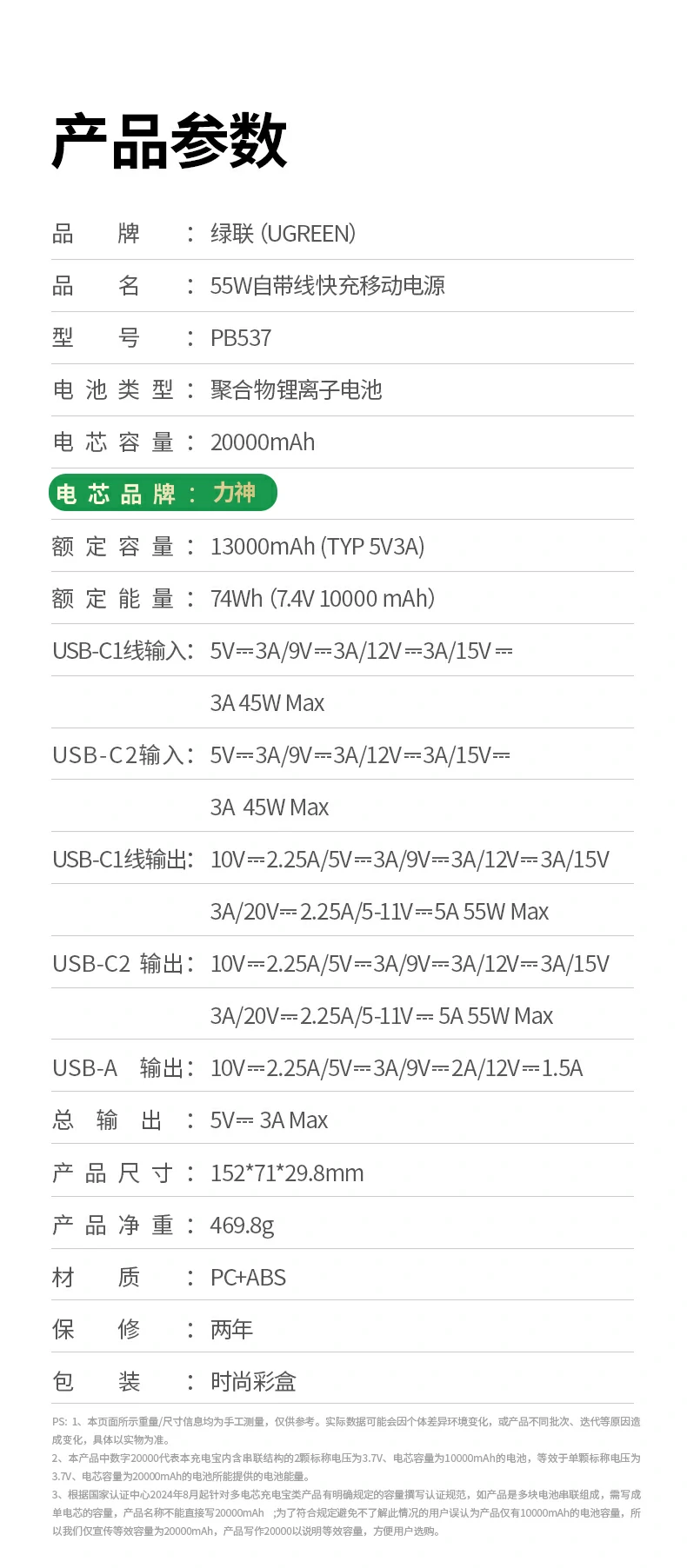UGREEN绿联-全球领先的消费电子科技品牌