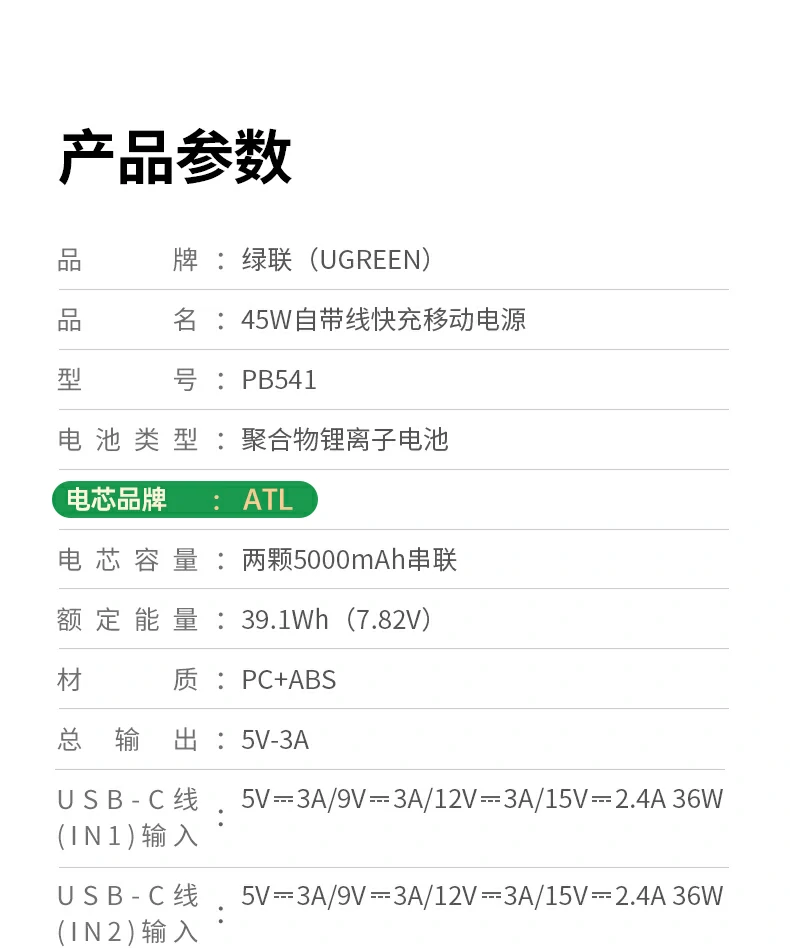 UGREEN绿联-全球领先的消费电子科技品牌 UGREEN绿联-全球领先的消费电子科技品牌
