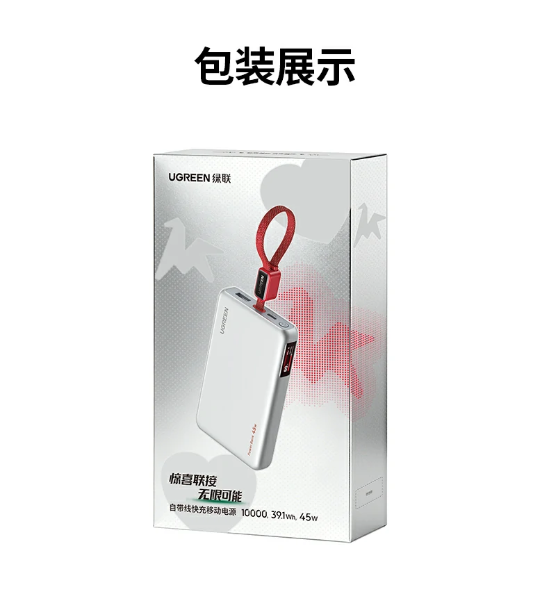 UGREEN绿联-全球领先的消费电子科技品牌 UGREEN绿联-全球领先的消费电子科技品牌