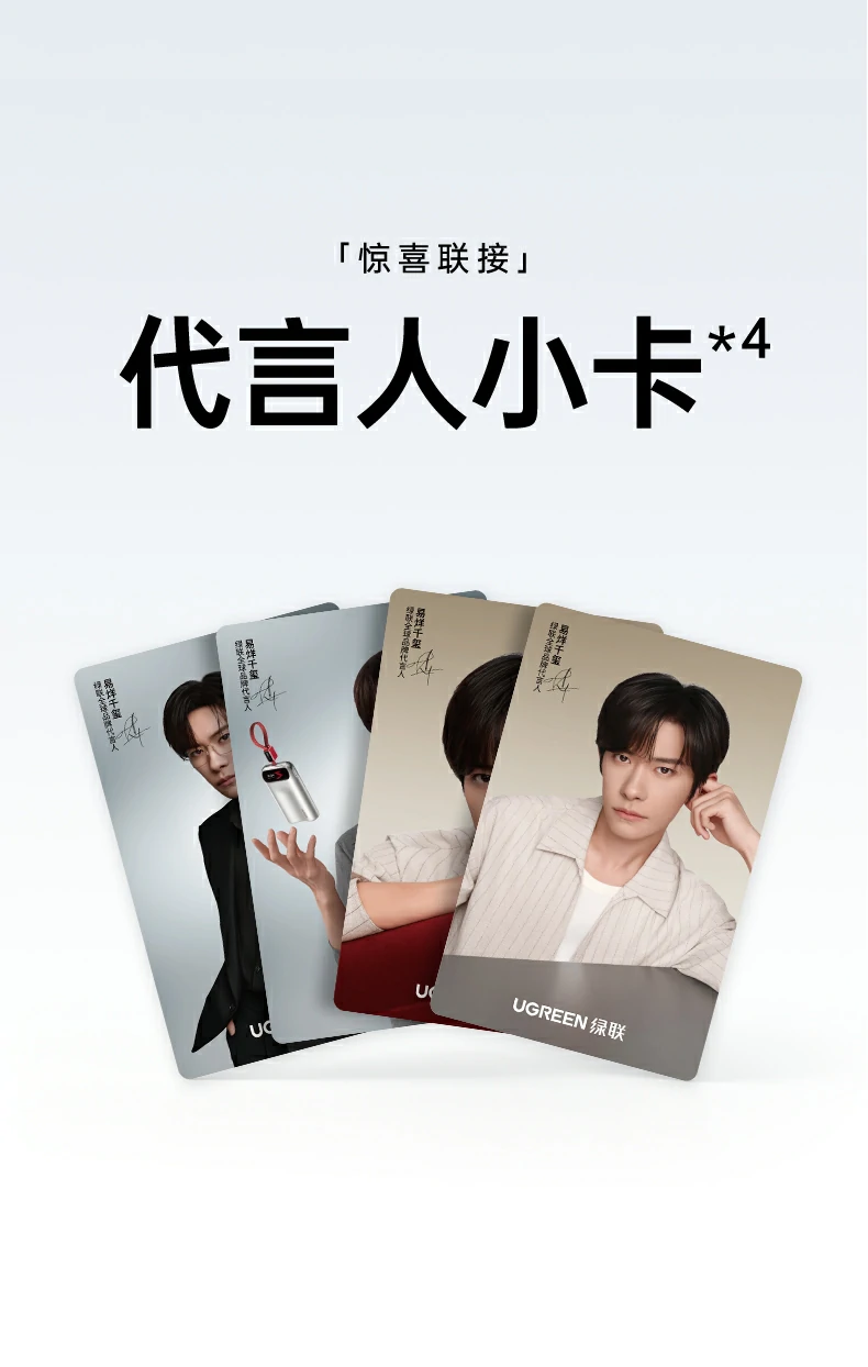 UGREEN绿联-全球领先的消费电子科技品牌