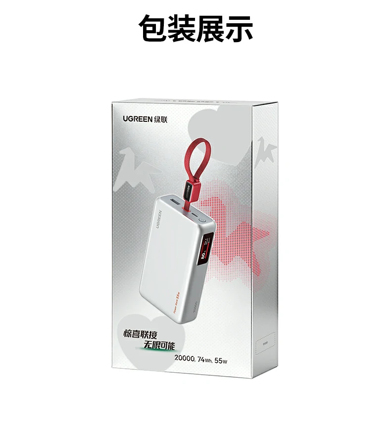 UGREEN绿联-全球领先的消费电子科技品牌