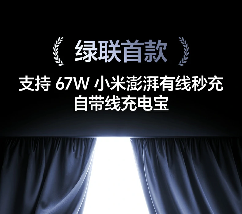 UGREEN绿联-全球领先的消费电子科技品牌