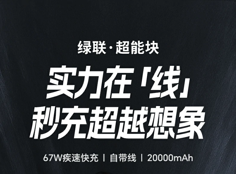 UGREEN绿联-全球领先的消费电子科技品牌