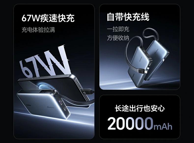 UGREEN绿联-全球领先的消费电子科技品牌