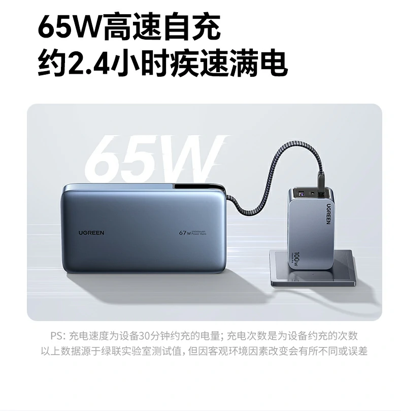 UGREEN绿联-全球领先的消费电子科技品牌