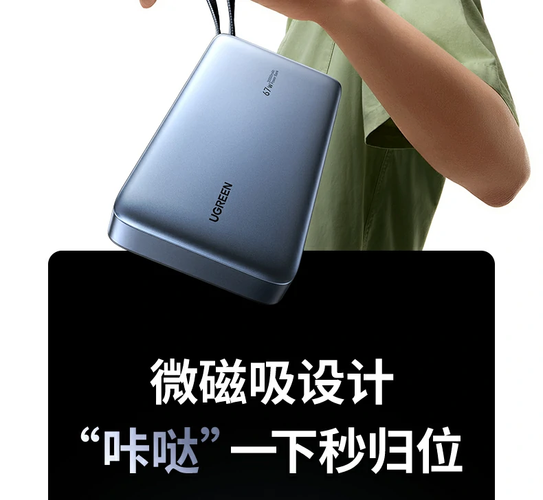 UGREEN绿联-全球领先的消费电子科技品牌