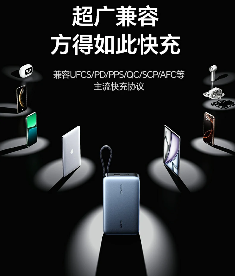 UGREEN绿联-全球领先的消费电子科技品牌