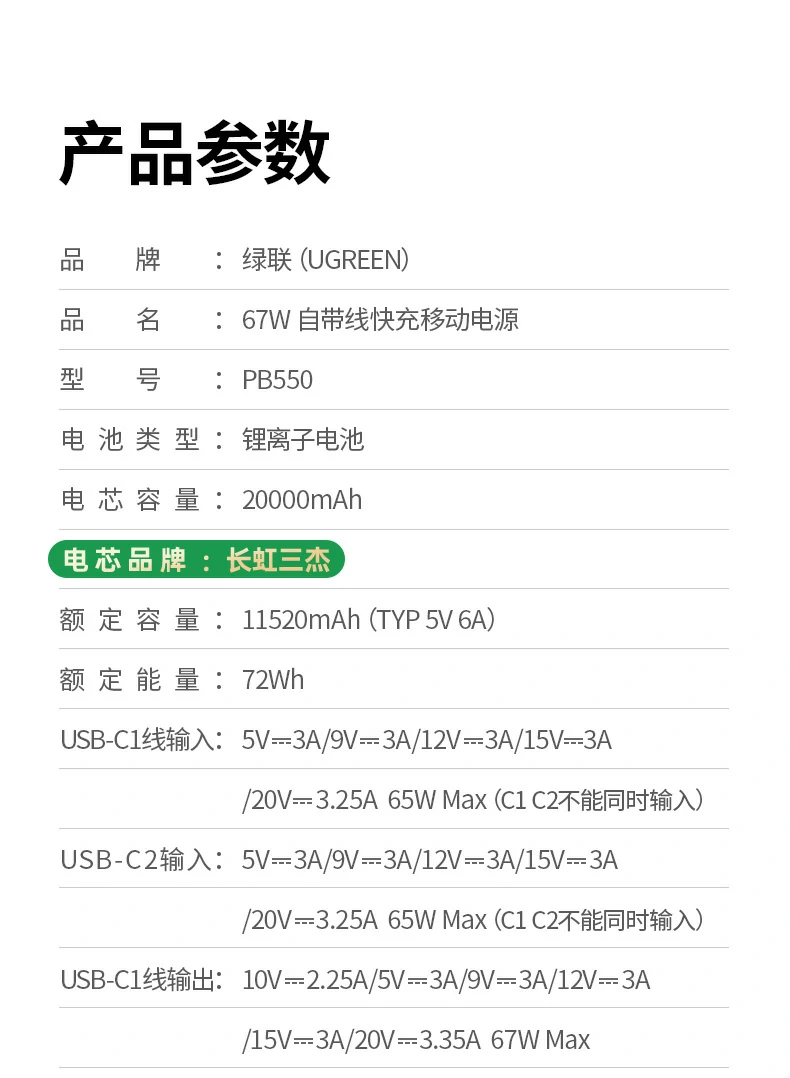 UGREEN绿联-全球领先的消费电子科技品牌