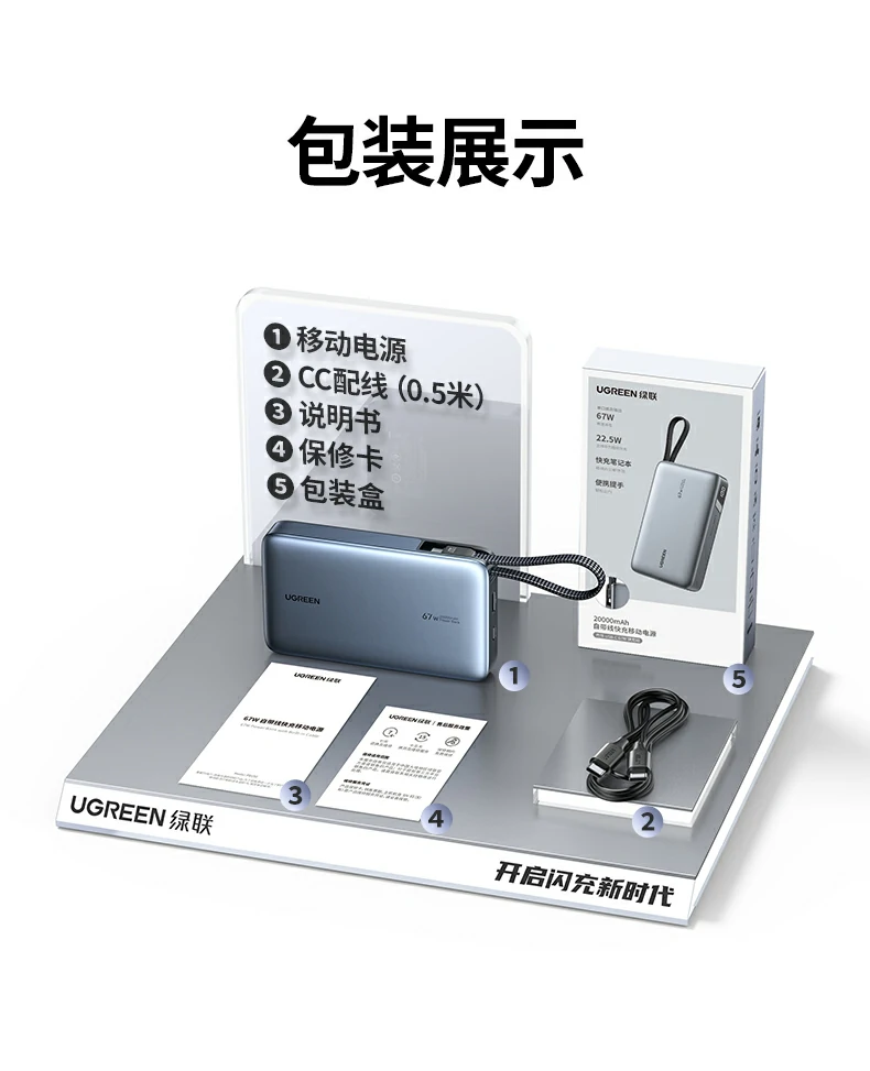 UGREEN绿联-全球领先的消费电子科技品牌