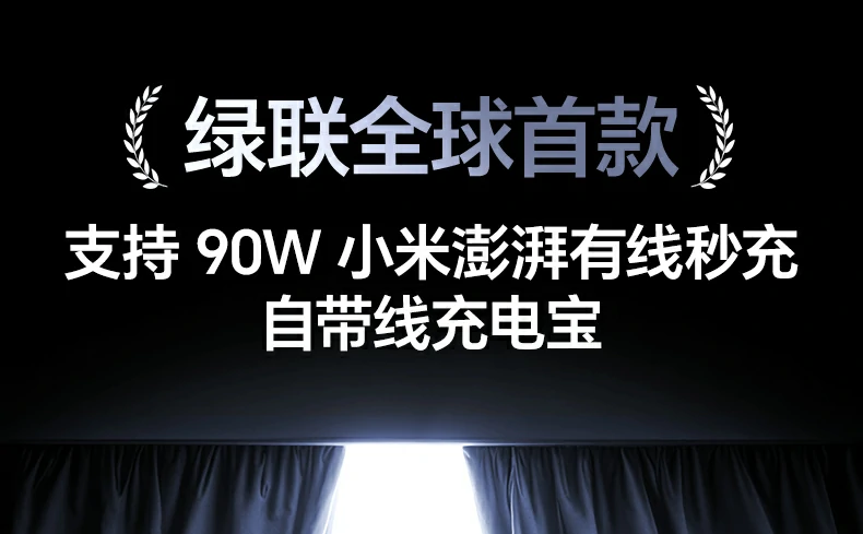 UGREEN绿联-全球领先的消费电子科技品牌 UGREEN绿联-全球领先的消费电子科技品牌