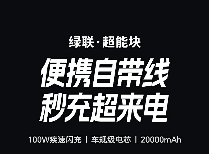 UGREEN绿联-全球领先的消费电子科技品牌 UGREEN绿联-全球领先的消费电子科技品牌