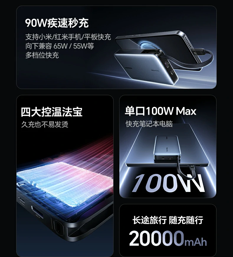 UGREEN绿联-全球领先的消费电子科技品牌 UGREEN绿联-全球领先的消费电子科技品牌