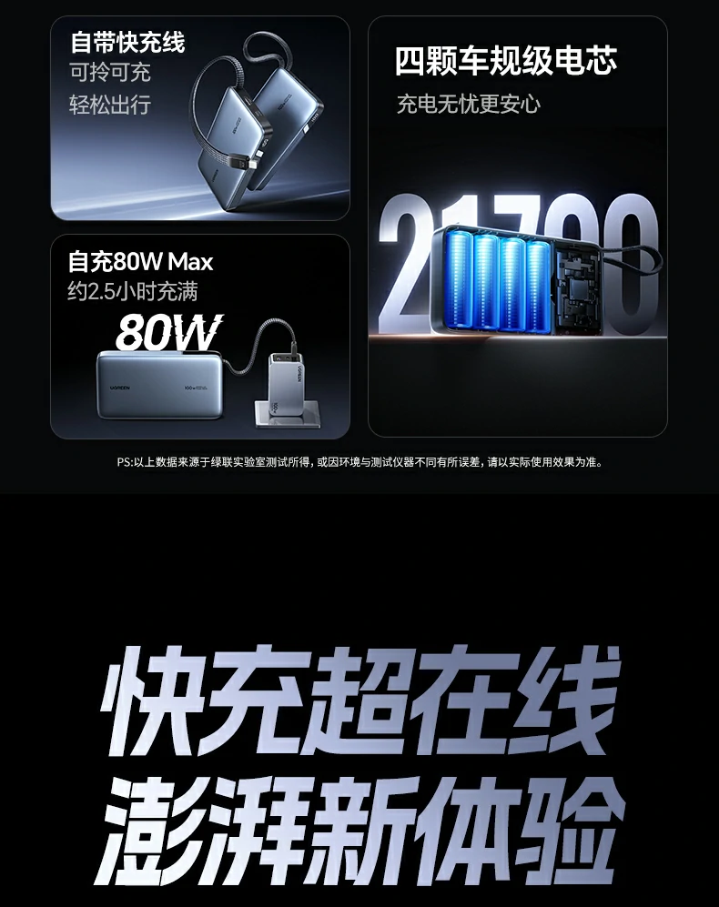 UGREEN绿联-全球领先的消费电子科技品牌 UGREEN绿联-全球领先的消费电子科技品牌