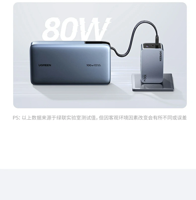 UGREEN绿联-全球领先的消费电子科技品牌 UGREEN绿联-全球领先的消费电子科技品牌