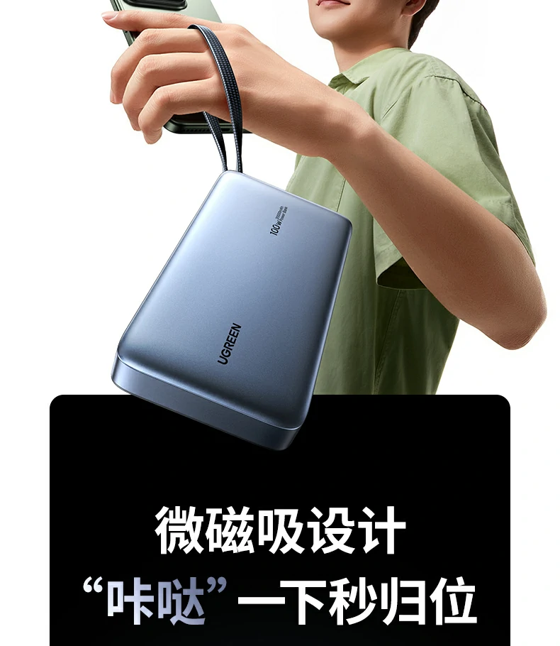 UGREEN绿联-全球领先的消费电子科技品牌 UGREEN绿联-全球领先的消费电子科技品牌