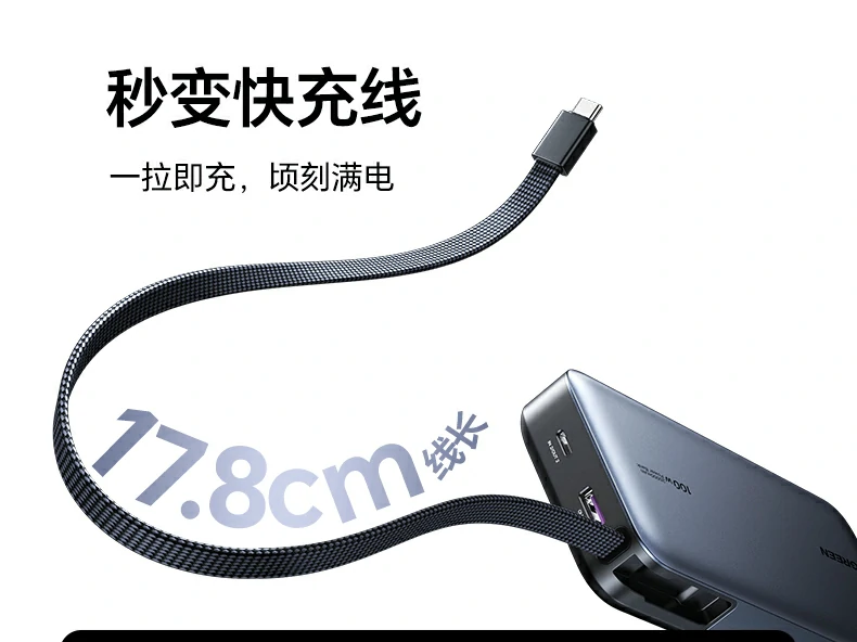 UGREEN绿联-全球领先的消费电子科技品牌 UGREEN绿联-全球领先的消费电子科技品牌