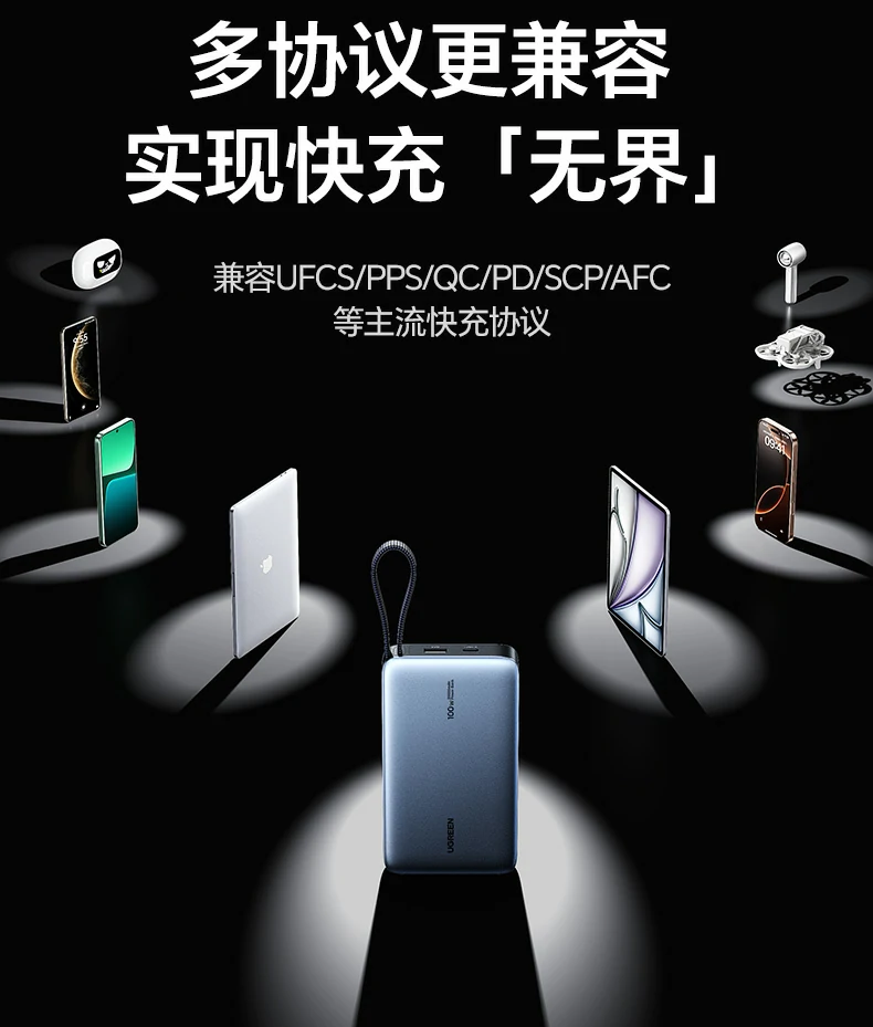 UGREEN绿联-全球领先的消费电子科技品牌 UGREEN绿联-全球领先的消费电子科技品牌
