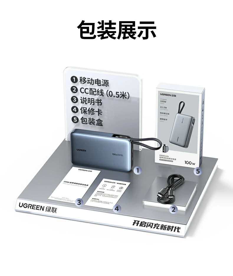 UGREEN绿联-全球领先的消费电子科技品牌 UGREEN绿联-全球领先的消费电子科技品牌