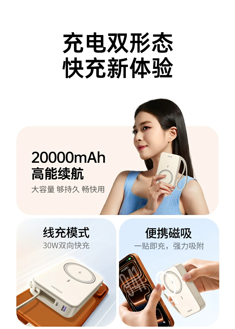 UGREEN绿联-品质新体验,数码选绿联 UGREEN绿联-品质新体验,数码选绿联