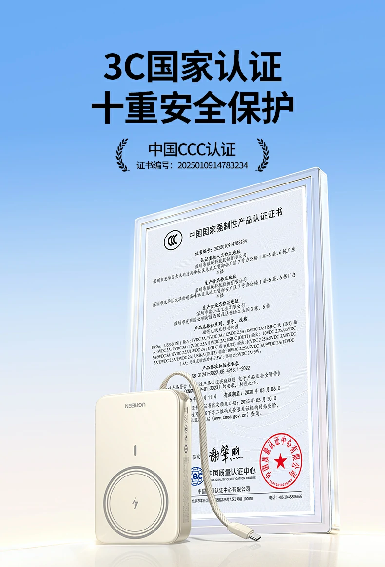 UGREEN绿联-品质新体验,数码选绿联 UGREEN绿联-品质新体验,数码选绿联