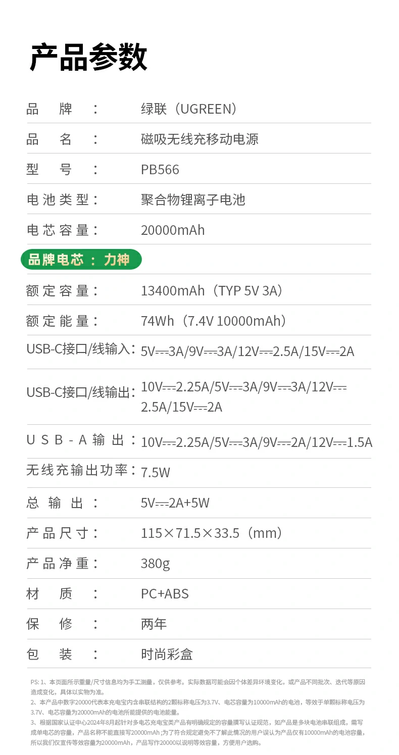 UGREEN绿联-品质新体验,数码选绿联 UGREEN绿联-品质新体验,数码选绿联