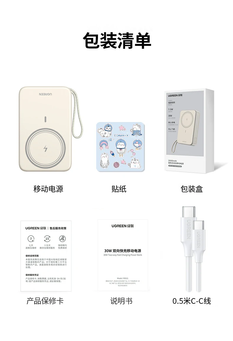 UGREEN绿联-品质新体验,数码选绿联 UGREEN绿联-品质新体验,数码选绿联
