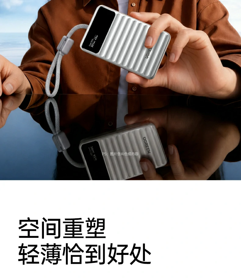 UGREEN绿联-全球领先的消费电子科技品牌