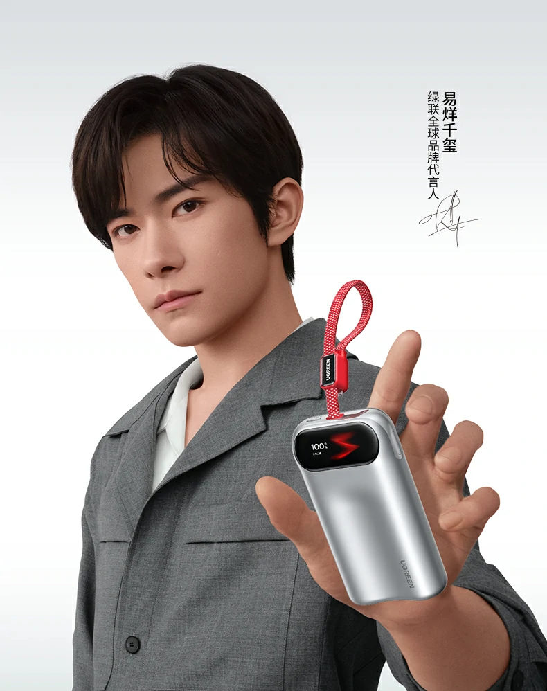 UGREEN绿联-全球领先的消费电子科技品牌 UGREEN绿联-全球领先的消费电子科技品牌
