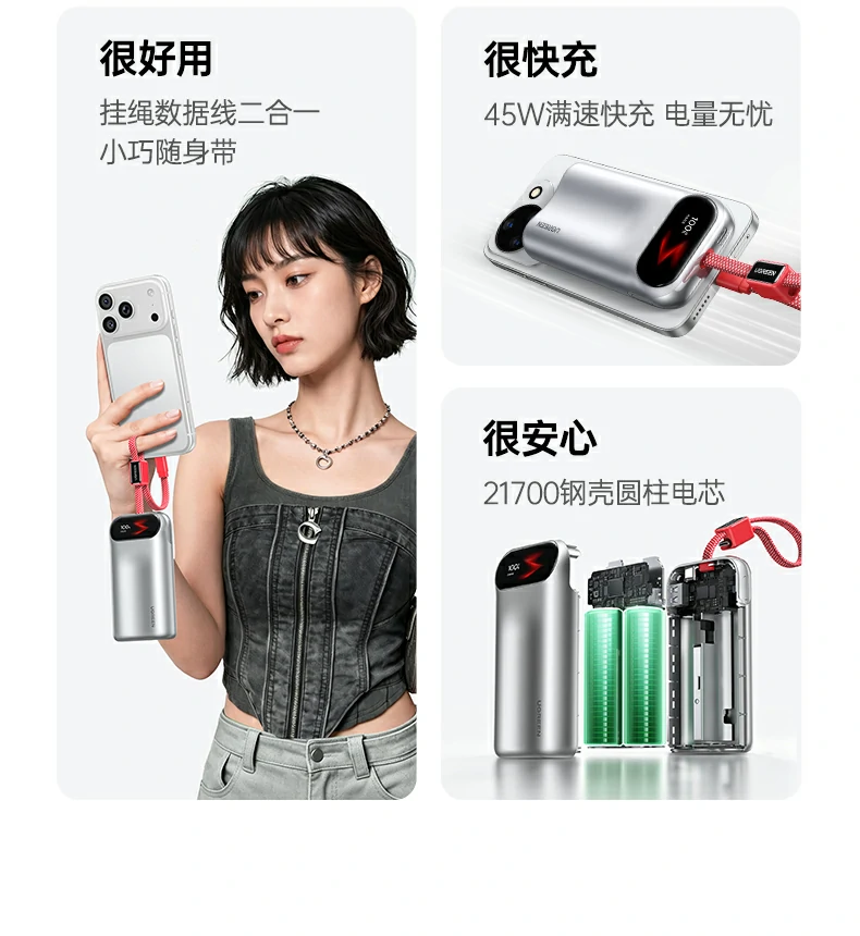 UGREEN绿联-全球领先的消费电子科技品牌 UGREEN绿联-全球领先的消费电子科技品牌