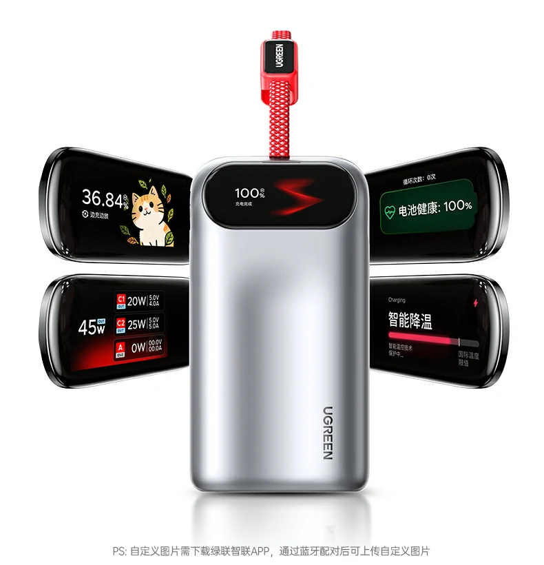 UGREEN绿联-全球领先的消费电子科技品牌 UGREEN绿联-全球领先的消费电子科技品牌