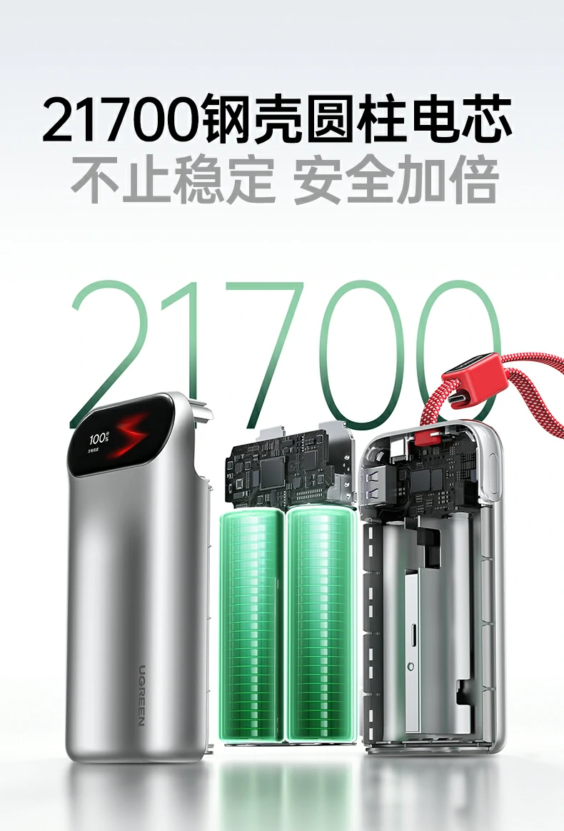 UGREEN绿联-全球领先的消费电子科技品牌 UGREEN绿联-全球领先的消费电子科技品牌