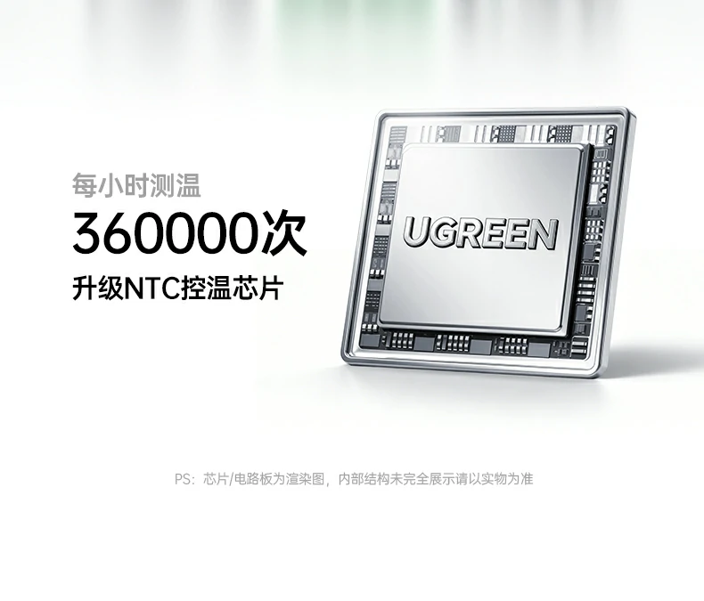 UGREEN绿联-全球领先的消费电子科技品牌 UGREEN绿联-全球领先的消费电子科技品牌