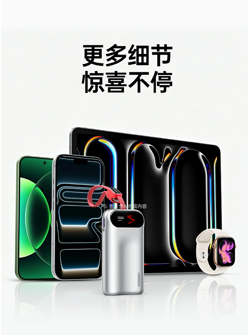 UGREEN绿联-全球领先的消费电子科技品牌 UGREEN绿联-全球领先的消费电子科技品牌