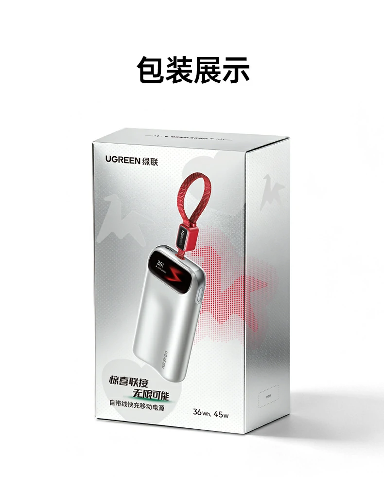 UGREEN绿联-全球领先的消费电子科技品牌 UGREEN绿联-全球领先的消费电子科技品牌