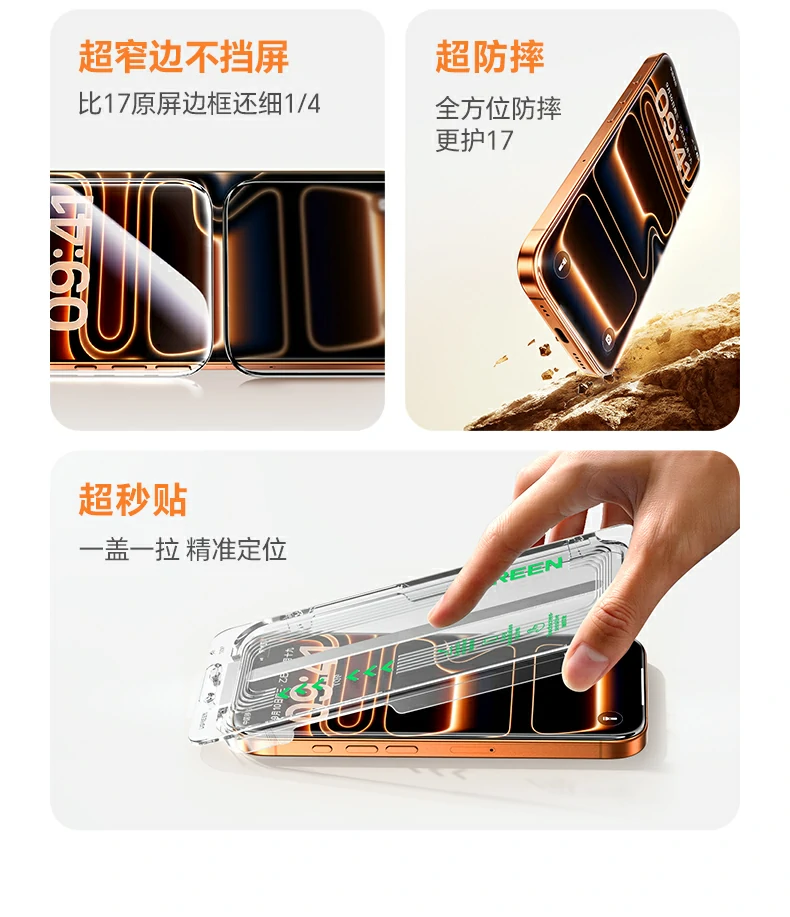 UGREEN绿联-全球领先的消费电子科技品牌 UGREEN绿联-全球领先的消费电子科技品牌