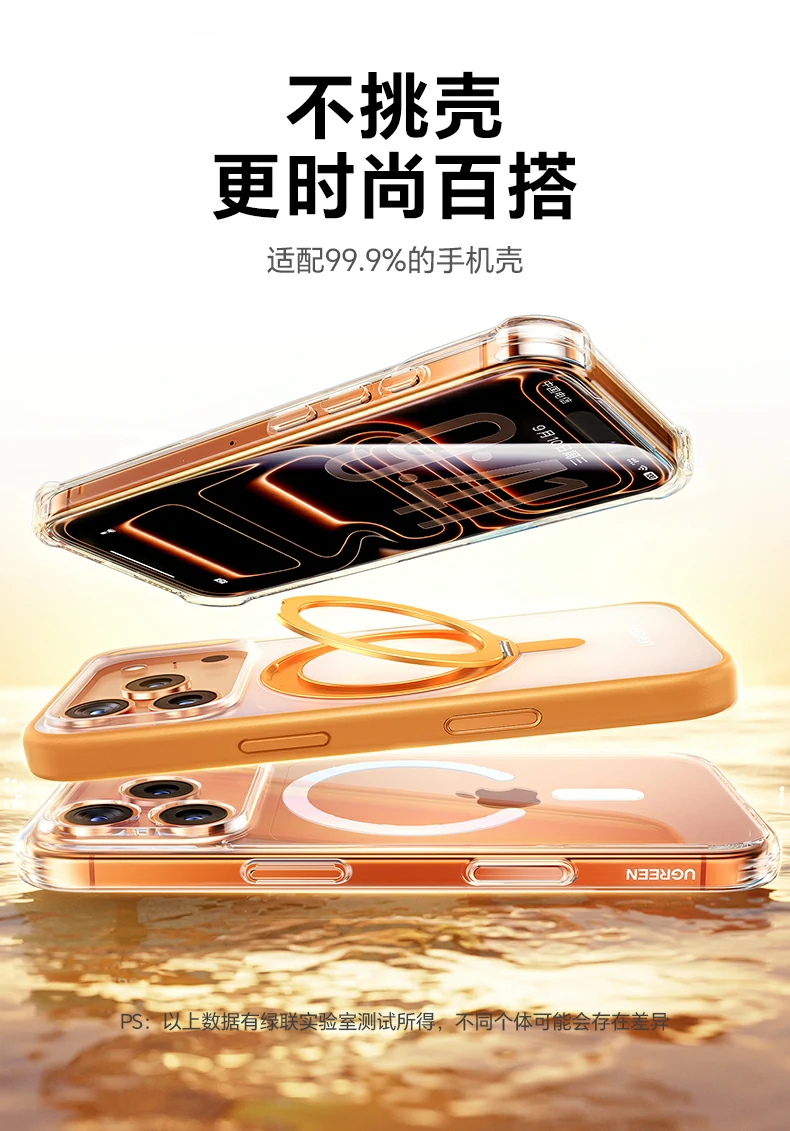 UGREEN绿联-全球领先的消费电子科技品牌 UGREEN绿联-全球领先的消费电子科技品牌
