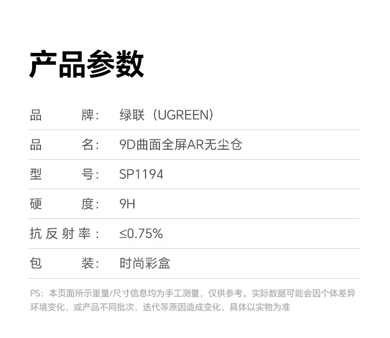 UGREEN绿联-全球领先的消费电子科技品牌 UGREEN绿联-全球领先的消费电子科技品牌
