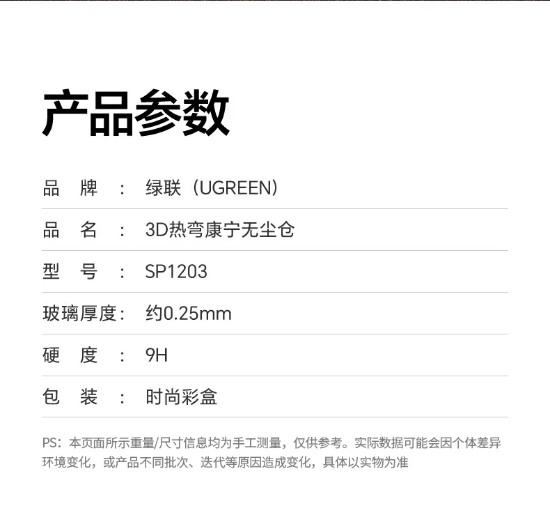 UGREEN绿联-全球领先的消费电子科技品牌 UGREEN绿联-全球领先的消费电子科技品牌