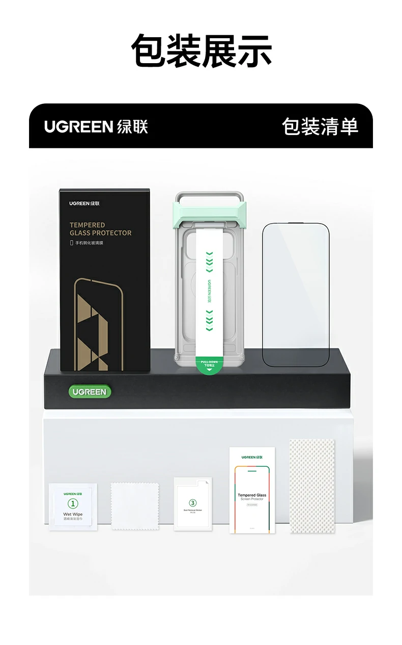 UGREEN绿联-全球领先的消费电子科技品牌 UGREEN绿联-全球领先的消费电子科技品牌