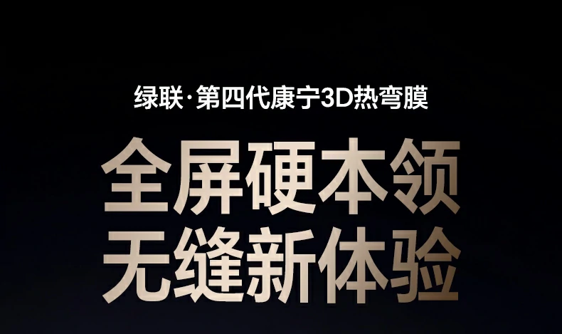 UGREEN绿联-全球领先的消费电子科技品牌