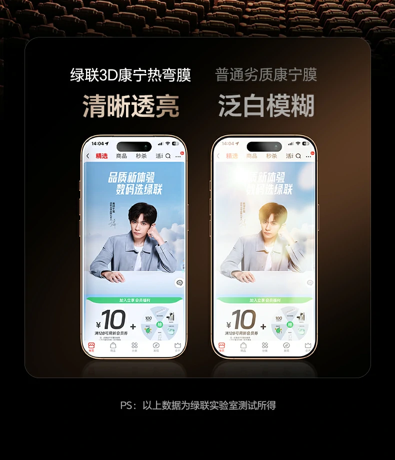 UGREEN绿联-全球领先的消费电子科技品牌