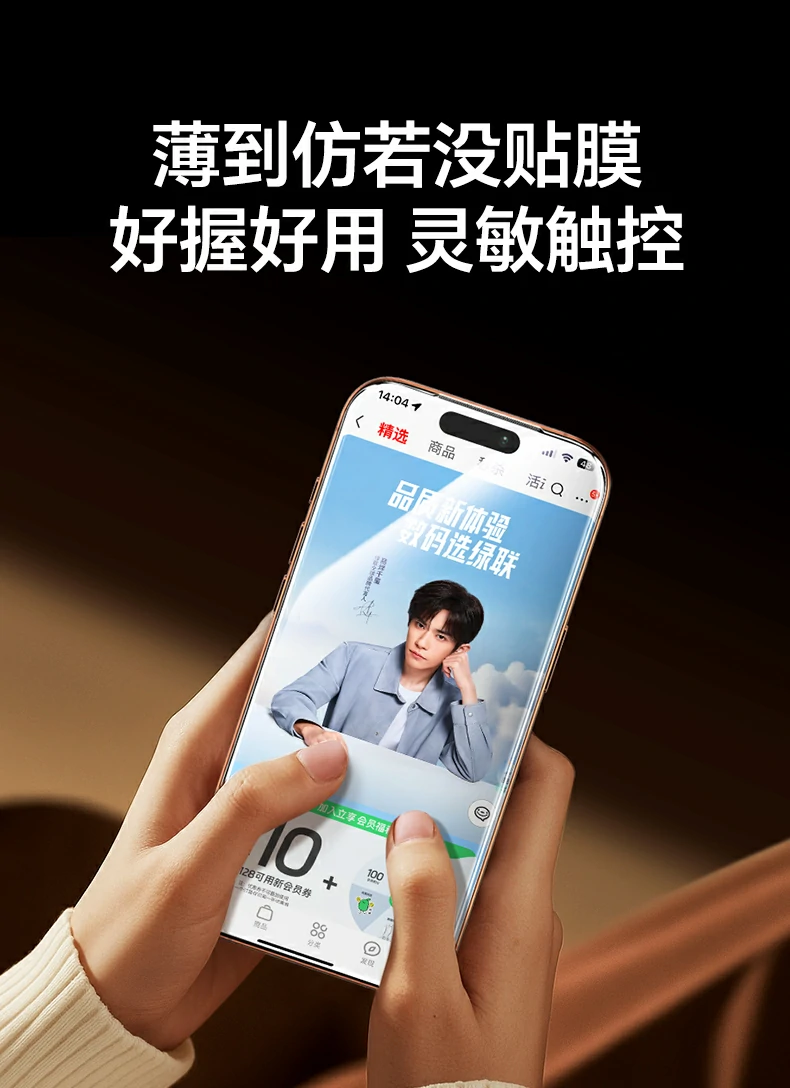 UGREEN绿联-全球领先的消费电子科技品牌