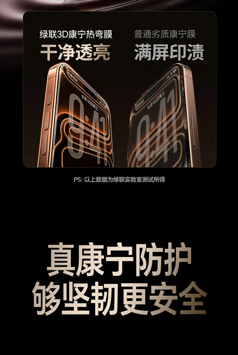 UGREEN绿联-全球领先的消费电子科技品牌