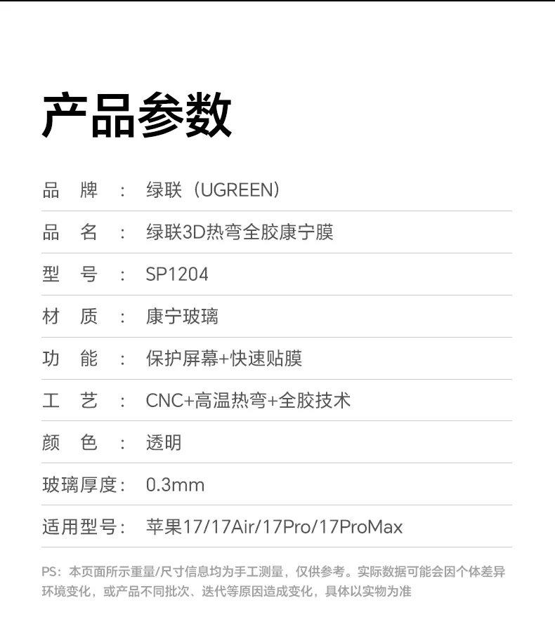 UGREEN绿联-全球领先的消费电子科技品牌