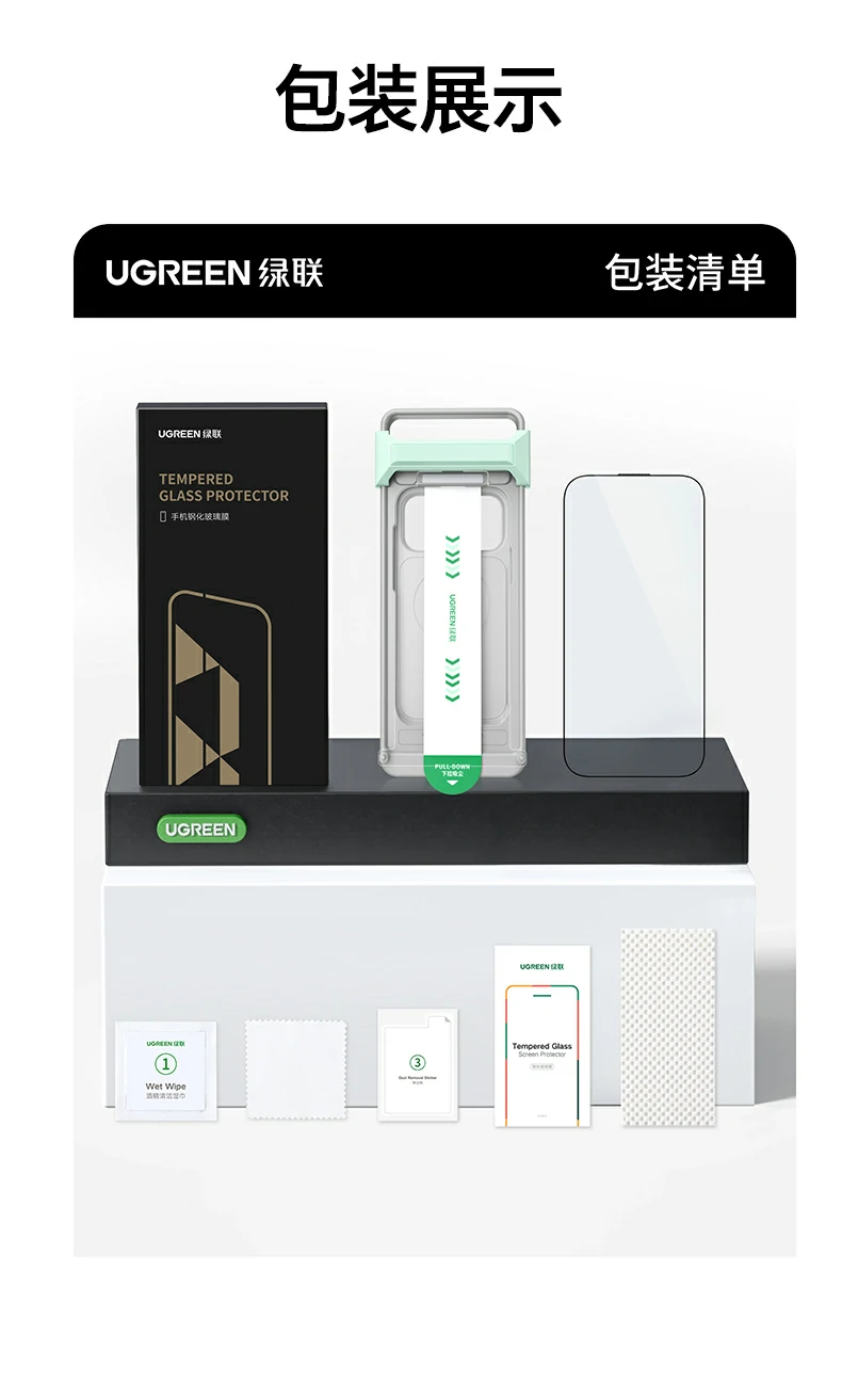 UGREEN绿联-全球领先的消费电子科技品牌