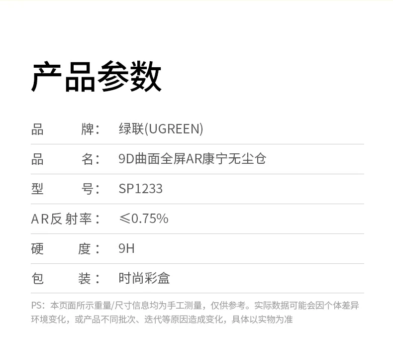 UGREEN绿联-全球领先的消费电子科技品牌 UGREEN绿联-全球领先的消费电子科技品牌