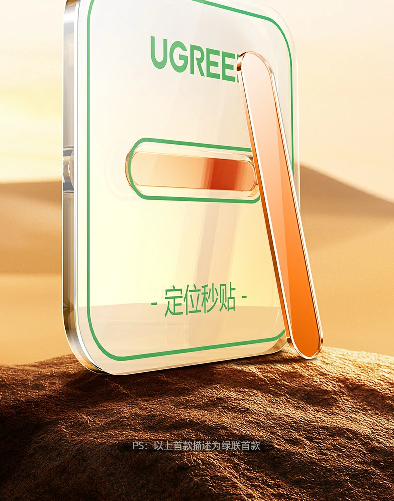 UGREEN绿联-全球领先的消费电子科技品牌